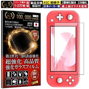 Nintendo Switch Lite KXtB Nintendo Switch Lite tB CV XCb` XEBb` Cg Ή dx 10H Wd@ KX t  ی یtB tیtB Uh~ w