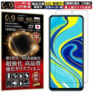 Xiaomi Redmi Note 9S 9 Pro 9 Pro Max �K���X�t�B���� Xiaomi Redmi Note 9S 9 Pro 9 Pro Max �t�B���� �V���I�~ ���b�h�~�[ �m�[�g9s 9 �v�� 9 �}�b�N�X �d�x 10H W�d�����@ �����K���X �t�� ��� �ی� �ی�t�B���� 