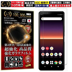 Xperia 10 ii KXtB Xperia 10 ii tB Xperia 10 2 GNX؃A 10 }[N2 docomo SO-41A au SOV43 Ή dx10H Wd@ KX t  ی یtB tیtB Uh~ 