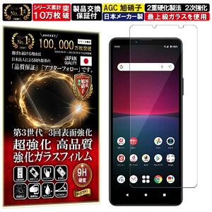 Xperia 10 iv iii iii Lite KXtB Xperia 10 iv iii iii Lite tB SO-52C SOG07 SO-52B SOG04 A102SO XQ-BT52 XQ-BT44 Ή dx10H Wd@ KX t  ی یtB tیtB U