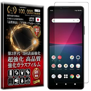 2Zbg Xperia 10 iv iii iii Lite KXtB Xperia 10 iv iii iii Lite tB SO-52C SOG07 SO-52B SOG04 A102SO XQ-BT52 XQ-BT44 Ή dx10H Wd@ KX t  ی یtB tیtB