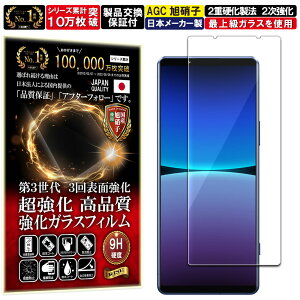 Xperia 5 iv KXtB Xperia 5 iv tB Xperia 5 4 GNX؃A 5 }[N4 docomo SO-54C au SOG09 Ή dx10H Wd@ KX t  ی یtB tیtB Uh~ w