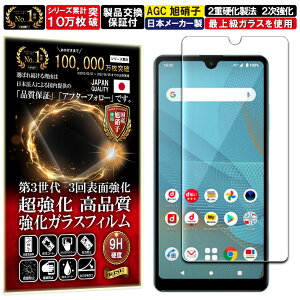 Xperia Ace II KXtB Xperia Ace II tB docomo SO-41B Ή dx10H Wd@ KX t  ی یtB tیtB Uh~ wh~ AGC{ RISE PRODUCTS CYv