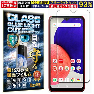 2Zbg u[CgJbg Galaxy A22 5G A23 5G KXtB Galaxy A22 5G A23 5G tB MNV[ SC-56B SC-56C SCG18 rakuten SM-A233C Ή dx 10H Wd@ KX t  ی یtB