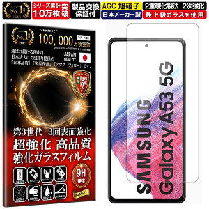 2Zbg Galaxy A53 5G KXtB Galaxy A53 5G tB Galaxy A53 5G SC-53C SCG15 Ή dx10H Wd@ KX t  ی یtB tیtB Uh~ wh~ AGC{ R