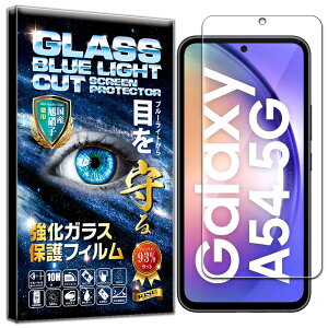 u[CgJbg Samsung Galaxy A54 5G MNV[ a54 / docomo SC-53D / au SCG21 KXtB Samsung Galaxy A54 5G MNV[ a54 / docomo SC-53D / au SCG21 tB dx10H Wd@ KX t 
