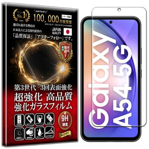 Samsung Galaxy A54 5G MNV[ a54 / docomo SC-53D / au SCG21 KXtB Samsung Galaxy A54 5G MNV[ a54 / docomo SC-53D / au SCG21 tB dx10H Wd@ KX t  ی یtB