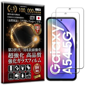 2Zbg Samsung Galaxy A54 5G MNV[ a54 / docomo SC-53D / au SCG21 KXtB Samsung Galaxy A54 5G MNV[ a54 / docomo SC-53D / au SCG21 tB dx10H Wd@ KX t  ی 