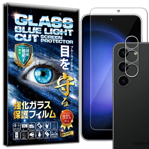 u[CgJbg J Y یKXt Samsung Galaxy S23 MNV[s23 / docomo SC-51D / au SCG19 KXtB Samsung Galaxy S23 MNV[s23 / docomo SC-51D / au SCG19 tB dx10H 