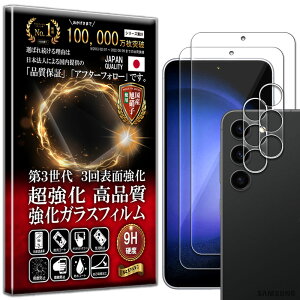 2+2Zbg J Y یKXt Samsung Galaxy S23 MNV[s23 / docomo SC-51D / au SCG19 KXtB Samsung Galaxy S23 MNV[s23 / docomo SC-51D / au SCG19 tB dx 10H KX 