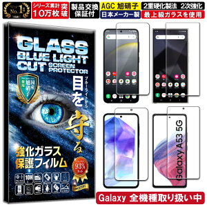 u[CgJbg Galaxy S24 5G / S24 ultra / A55 5G / A53 5G / A52 5G / A51 5G KXtB tB SC-51E SCG25 SC-52E SCG26 SC-53E SCG27 SC-53C SCG15 SC-53B SC54A SCG07 Ή dx10H Wd@ KX t 