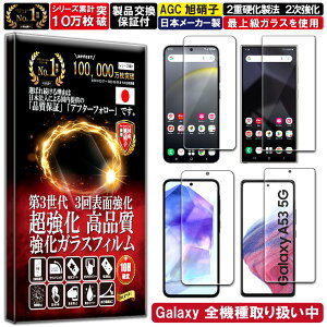 Galaxy S24 5G / S24 ultra / A55 5G / A53 5G / A52 5G / A51 5G KXtB tB SC-51E SCG25 SC-52E SCG26 SC-53E SCG27 SC-53C SCG15 SC-53B SC54A SCG07 Ή dx10H Wd@ KX t  ی یtB 