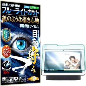 u[CgJbg یtB Google Nest Hub Max tB y[p[CN A`OA ˖h~ { Pg  ̂悤ȕ`Sn ^b`yɑΉ KXtB ƔrĊ