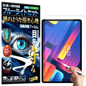 u[CgJbg یtB Headwolf HPad1 Android 11^ubg10.4C` tB y[p[CN A`OA ˖h~ { Pg  ̂悤ȕ`Sn ^b`yɑΉ KXt