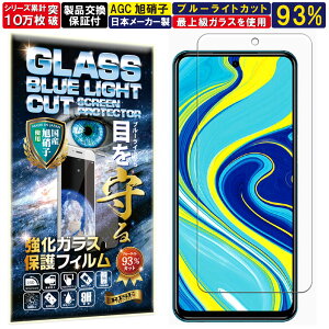 2���Z�b�g �u���[���C�g�J�b�g Xiaomi Redmi Note 9S 9 Pro 9 Pro Max �K���X�t�B���� Xiaomi Redmi Note 9S 9 Pro 9 Pro Max �t�B���� �V���I�~ ���b�h�~�[ �m�[�g9s 9 �v�� 9 �}�b�N�X �d�x 10H W�d�����@ �����K���X