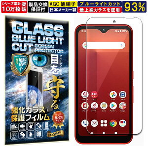 u[CgJbg Arrows We F-51B / FCG01 / A101FC arrows BZ03 KXtB Arrows We F-51B / FCG01 / A101FC arrows BZ03 tB dx10H Wd@ KX t  ی یtB tیtB