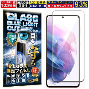 u[CgJbg Galaxy S21 Plus{ 5G KXtB Galaxy S21 Plus{ 5G tB MNV[ S21 vX 5G au SCG10 Ή dx 10H Wd@ KX t  ی یtB tیt
