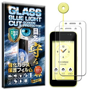 2���Z�b�g �u���[���C�g�J�b�g KYOCERA ���Z���� �L�b�Y�P�[�^�C KY-41C �K���X�t�B���� KYOCERA ���Z���� �L�b�Y�P�[�^�C KY-41C �t�B���� �d�x10H W�d�����@ �����K���X �t�� ��� �ی� �ی�t�B����