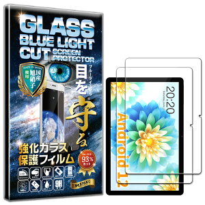 2���Z�b�g �u���[���C�g�J�b�g Teclast P30 Air Teclast M40 Air Teclast P30HD �t�B���� �K���X�t�B���� �d�x10H W�d�����@ �����K���X �t�� ��� �ی� �ی�t�B���� �t���ی�t�B���� ��U�h�~ �w��h�~ AG