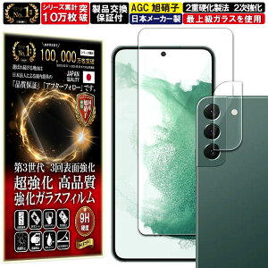 J Y یKXt Galaxy S22 KXtB Galaxy S22 SCG13 / SC-51C KXtB Galaxy S22 SCG13 / SC-51C tB MNV[ dx10H KX t  ی یtB tی