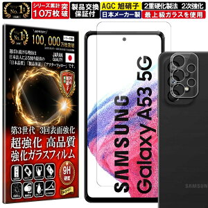 4Zbg J Y یKXt Galaxy A53 5G KXtB Galaxy A53 5G tB Galaxy A53 5G SC-53C SCG15 MNV[ dx10H KX t  ی یtB tیtB J