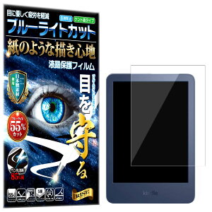 u[CgJbg یtB KINDLE 11 6C` 2022f tB y[p[CN A`OA ˖h~ { Pg  ̂悤ȕ`Sn ^b`yɑΉ KXtB 