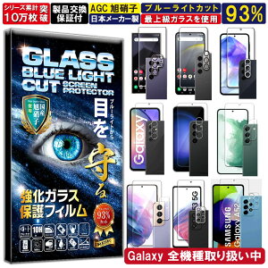 2+2Zbg u[CgJbg J Y یKXt Galaxy S24 5G / S24 ultra / A55 5G / S23 5G / S22 / S21 / A54 5G / A53 5G / A52 5G / A51 5G / A41 KXtB tB dx10H Wd@ KX 