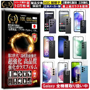 2+2Zbg J Y یKXt Galaxy S24 5G / S24 ultra / A55 5G / S23 5G / S22 / S21 / A54 5G / A53 5G / A52 5G / A51 5G / A41 KXtB tB dx10H Wd@ KX t  ی ی