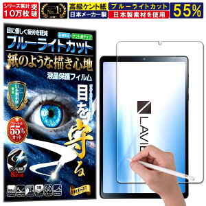 u[CgJbg یtB Lavie Tab T9 T0995/HAS 8.8^ tB y[p[CN A`OA ˖h~ { Pg  ̂悤ȕ`Sn ^b`yɑΉ KXtB Ɣr