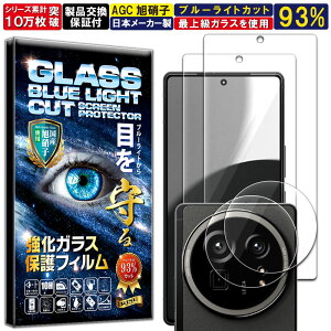 2+2Zbg u[CgJbg J Y یKXt Aquos R9 Pro KXtB Aquos R9 Pro tB SH-54E Ή dx 10H KX t  ی tB JKX JtB