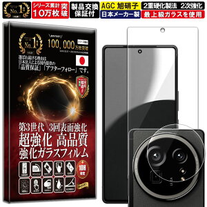 J Y یKXt Aquos R9 Pro KXtB Aquos R9 Pro tB SH-54E Ή dx10H KX t  ی یtB tیtB J Y tB RISE PRODUCTS