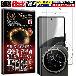 2+2Zbg J Y یKXt Aquos R9 Pro KXtB Aquos R9 Pro tB SH-54E Ή dx 10H KX t  ی tB JKX JtB YtB