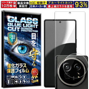 u[CgJbg J Y یKXt Aquos R9 Pro KXtB Aquos R9 Pro tB SH-54E Ή dx10H KX t  ی tB J Y tB RISE PRODUCTS