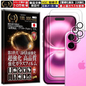 2+2Zbg J Y یKXt iPhone 16 Plus KXtB iPhone 16 Plus tB dx 10H KX t  ی tB JKX JtB YtB RISE PROD