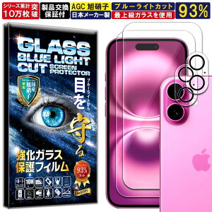 2+2Zbg u[CgJbg J Y یKXt iPhone 16 Plus KXtB iPhone 16 Plus tB dx 10H KX t  ی tB JKX JtB 