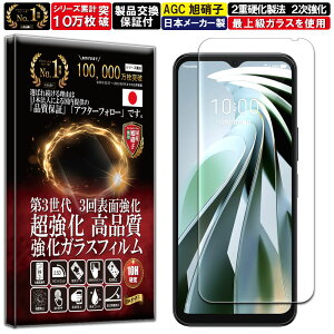 Libero 5G IV A302ZT KXtB Libero 5G IV A302ZT tB dx10H Wd@ KX t  ی یtB tیtB RISE PRODUCTS