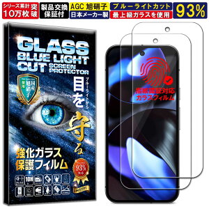 2Zbg u[CgJbg Google Pixel 9/9 Pro KXtB Google Pixel 9/9 Pro tB dx10H Wd@ KX t  ی یtB RISE PRODUCTS