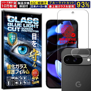 u[CgJbg J Y یKXt Google Pixel 9 KXtB Google Pixel 9 tB dx10H KX t  ی tB J Y tB RISE PRODUCTS