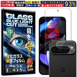 u[CgJbg J Y یKXt Google Pixel 9 Pro KXtB Google Pixel 9 Pro tB dx10H KX t  ی tB J Y tB RISE PRODUCTS