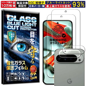 2+2Zbg u[CgJbg J Y یKXt Google Pixel 9 Pro XL KXtB Google Pixel 9 Pro XL tB dx 10H KX t  ی tB JKX J
