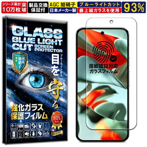 u[CgJbg Google Pixel 9 Pro XL KXtB Google Pixel 9 Pro XL tB dx10H Wd@ KX t  ی tB Uh~ wh~ AGC{ RISE PRODUCTS