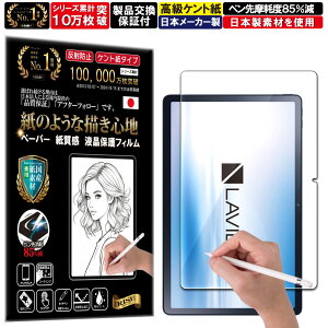 NA یtB LAVIE Tab T11 T1195/FAS tB y[p[CN A`OA ˖h~ { Pg  ̂悤ȕ`Sn ^b`yɑΉ KXtB ƔrĊȂfނ t