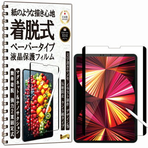 yRISEz tB y[p[  o E A`OA iPad Pro 11 2022/2021/2020/2018/ Air4 M2/5 Air5 2022/4 2020 10.9C` p یtB }Olbg & imTNV 2dŒ莮 