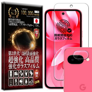 J Y یKXt Google Pixel 9a KXtB Google Pixel 9a tB dx10H KX t  ی یtB tیtB J Y tB RISE PRODUCTS