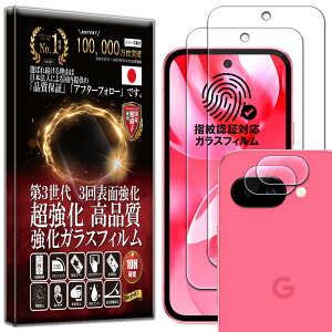 2+2Zbg J Y یKXt Google Pixel 9a KXtB Google Pixel 9a tB dx 10H KX t  ی tB JKX JtB YtB RISE PR