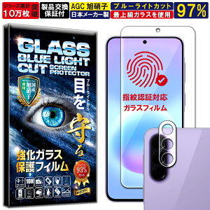 �u���[���C�g�J�b�g �J���� �����Y �ی�K���X�t Galaxy A57 5G SC-54G SCG39 SM-A576Q �K���X�t�B���� �M�����N�V�[A57 �t�B���� �d�x10H �����K���X �t�� ��� �ی� �t�B���� �J���� �����Y �t�B���� RIS