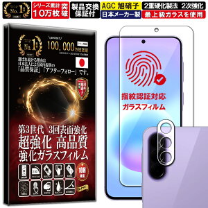 �J���� �����Y �ی�K���X�t Galaxy A57 5G SC-54G SCG39 SM-A576Q �K���X�t�B���� �M�����N�V�[A57 �t�B���� �d�x10H �����K���X �t�� ��� �ی� �ی�t�B���� �t���ی�t�B���� �J���� �����Y �t�B���� 