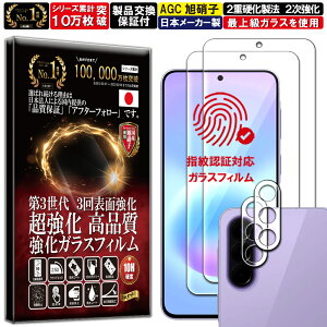 2��+2���Z�b�g �J���� �����Y �ی�K���X�t Galaxy A57 5G SC-54G SCG39 SM-A576Q �K���X�t�B���� �M�����N�V�[A57 �t�B���� �d�x 10H �����K���X �t�� ��� �ی� �t�B���� �J�����K���X �J�����t�B���� ��