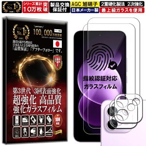 2��+2���Z�b�g �J���� �����Y �ی�K���X�t REDMI Note 17 Pro Max 5G �K���X�t�B���� ���b�h�~ �m�[�g17 �v�� �}�b�N�X 5G �t�B���� �d�x 10H �����K���X �t�� ��� �ی� �t�B���� �J�����K���X �J����