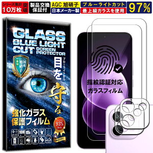 2��+2���Z�b�g �u���[���C�g�J�b�g �J���� �����Y �ی�K���X�t REDMI Note 17 Pro Max 5G �K���X�t�B���� ���b�h�~ �m�[�g17 �v�� �}�b�N�X 5G �t�B���� �d�x 10H �����K���X �t�� ��� �ی� �t�B���� 